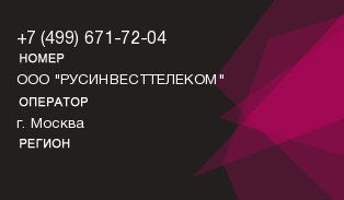 4996717204